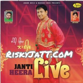 Download Dhamak Janti Heera mp3 song, Janti Heera Live Janti Heera full album download