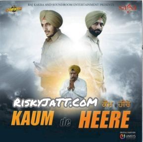 07 Aiti Maar Payi Bhai Gurpreet Singh Ballarwal mp3 song download, Kaum De Heere Bhai Gurpreet Singh Ballarwal full album