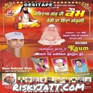 Kanshi Jana Ram Behram Wale mp3 song download, Ravidass Guru Ji Kaum Teri Ta Eddan Gajju Gi Ram Behram Wale full album