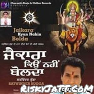 Download Jaikara Kyun Nahin Bolda Satwinder Bugga mp3 song, Jaikara Kyun Nahin Bolda Satwinder Bugga full album download