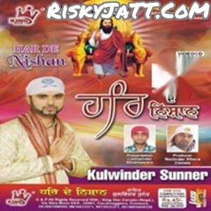 Bol Sarika De Kulwinder Sunner mp3 song download, Har De Nishan Kulwinder Sunner full album