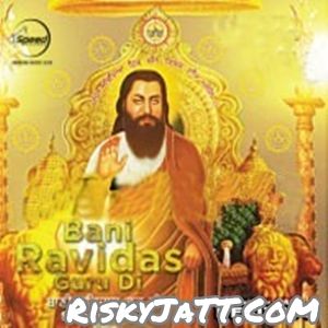 Ardas Jelly mp3 song download, Bani Guru Ravidas Di Jelly full album