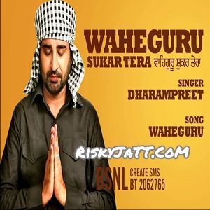 Rehamtaan Dharampreet mp3 song download, Waheguru Sukar Tera Dharampreet full album