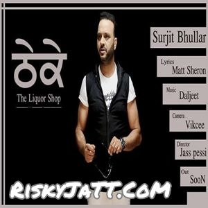 Thheke (feat. Daljit Singh) Surjit Bhullar mp3 song download, Thheke (Feat. Daljit Singh) Surjit Bhullar full album