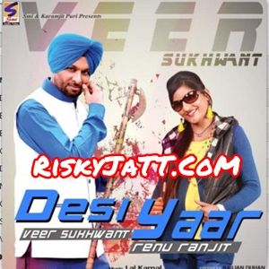 Download Bathinde Wale Veer Sukhwant, Renu Ranjit mp3 song, Desi Yaar Veer Sukhwant, Renu Ranjit full album download