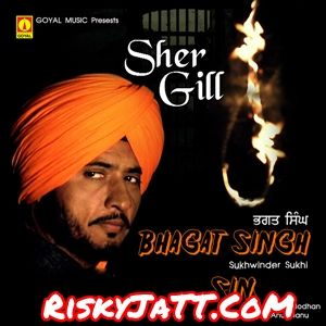 Download Bhagat Singh Sukhwinder Sukhi mp3 song, Bhagat Singh Sukhwinder Sukhi full album download