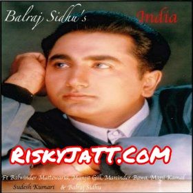 Pyaar Saugatan (Instrumental) Harjesh Bittu mp3 song download, India Harjesh Bittu full album