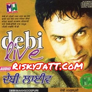 MirzaSahiban Debi Makhsospuri mp3 song download, Debi Live Debi Makhsospuri full album