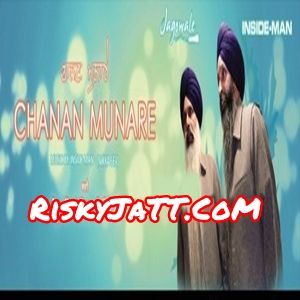 Pappi Poohle Da Sodha Jagowala Jatha, Inside Man mp3 song download, Chanan Munare Jagowala Jatha, Inside Man full album