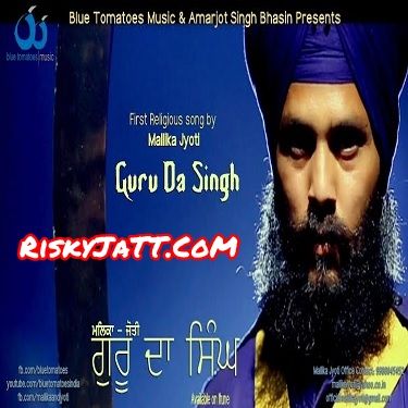 Guru Da Singh Mallika Jyoti mp3 song download, Guru Da Singh Mallika Jyoti full album