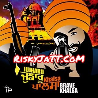 Delhi 84 Immortal Productions, Various mp3 song download, Jujharu Khalsa Immortal Productions, Various full album