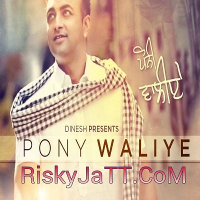 Pony Waliye Raja Baath mp3 song download, Pony Waliye Raja Baath full album