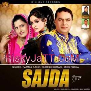 Surma Pamma Sahir, Sudesh Kumari mp3 song download, Sajda Pamma Sahir, Sudesh Kumari full album