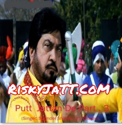 Putt Jattan De Part 3 Surinder Shinda, H S Bhajan mp3 song download, Putt Jattan De Part 3 Surinder Shinda, H S Bhajan full album