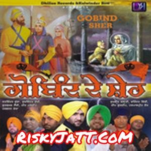 Gobind De Sher By Deep Gurdeep, Gurbaksh Shaunki and others... full mp3 album