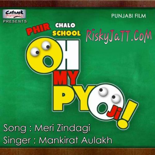 Meri Zindagi Mankirat Aulakh mp3 song download, Meri Zindagi Mankirat Aulakh full album