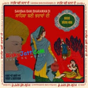 Sahibaa Bani Bharawan Di Inside Man mp3 song download, Sahibaa Bani Bharawan Di Inside Man full album