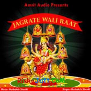 Jago Ganpati Pyare Gurbaksh Shonki mp3 song download, Jagrate Wali Raat Gurbaksh Shonki full album