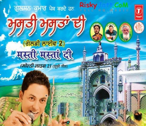 Kiton Manga Malka Sher Goldy Bawa mp3 song download, Masti Mastan Di (Live) Goldy Bawa full album