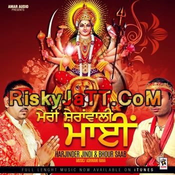 Jagrata Daati Da Harjinder Jindi, Bhour Saab mp3 song download, Meri Sheranwali Mai Harjinder Jindi, Bhour Saab full album