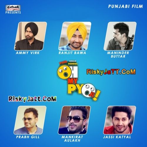 Dil Nu Maninder Buttar mp3 song download, Oh My Pyo Ji Maninder Buttar full album