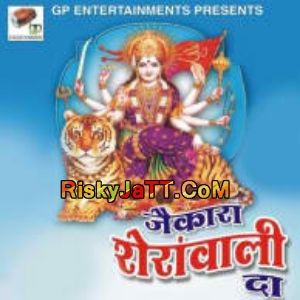 Download Bol Jaikare Madan Kandial mp3 song, Jaikara Sheranwali Da Madan Kandial full album download