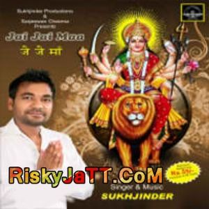 Tere Charna Da Payar Sukhjinder mp3 song download, Jai Jai Maa Sukhjinder full album