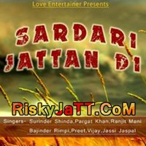 Hun Tuhi Dasde Pargat Khan mp3 song download, Sardari Jattan Di (2014) Pargat Khan full album