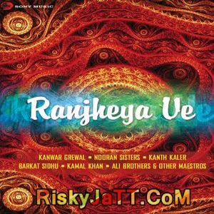 Aansoo Milenge Sabar Koti mp3 song download, Raanjheya Ve Sabar Koti full album