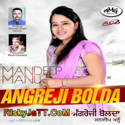 Angreji Bolda Mandeep Mannu mp3 song download, Angreji Bolda Mandeep Mannu full album