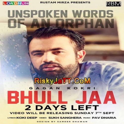 Download Bhull Jaa Gagan Kokri mp3 song, Bhull Jaa Gagan Kokri full album download