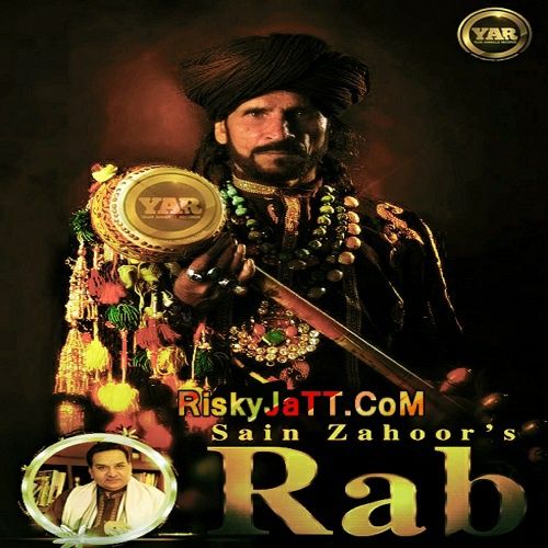 Rab Sain Zahoor mp3 song download, Rab Sain Zahoor full album