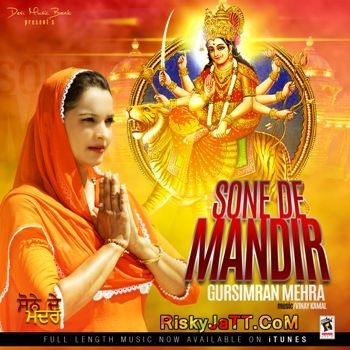 Bhenta Terian Gursimran Mehra mp3 song download, Sone De Mandir (2014) Gursimran Mehra full album