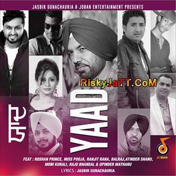 Download Laare Satinder Shanu mp3 song, Yaad Satinder Shanu full album download