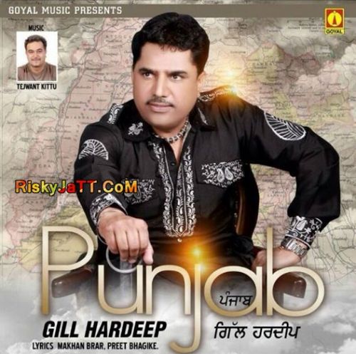 Punjab Gill Hardeep mp3 song download, Punjab Gill Hardeep full album