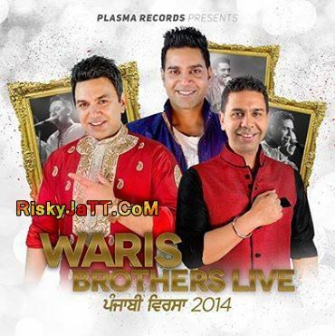 Bholi Val Dekh Kamal Heer mp3 song download, Punjabi Virsa (2014) Kamal Heer full album