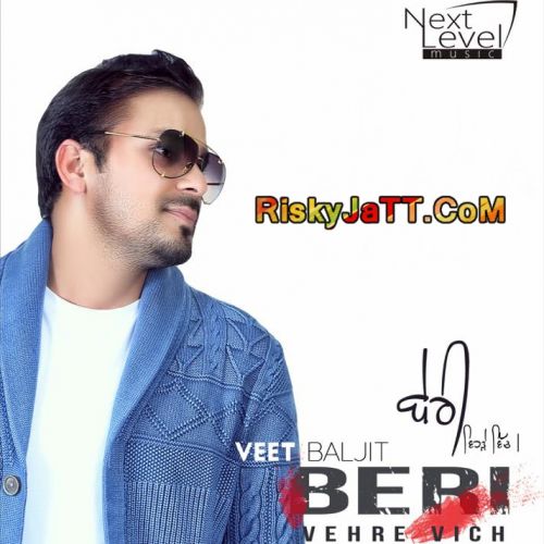 Beri Veet Baljit mp3 song download, Beri Vehre Vich Veet Baljit full album