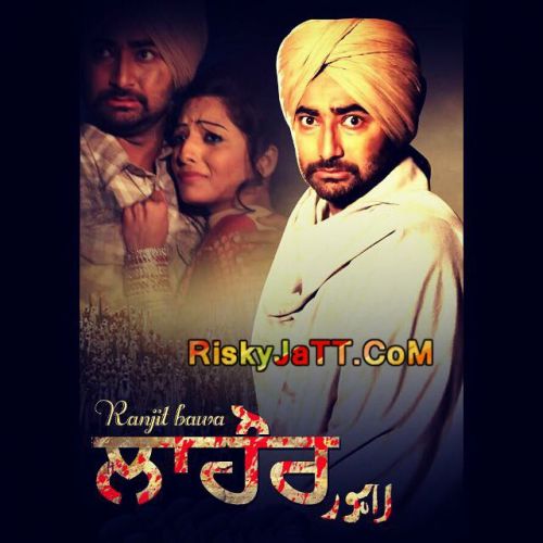 Download Lahore Ranjit Bawa mp3 song, Lahore Ranjit Bawa full album download