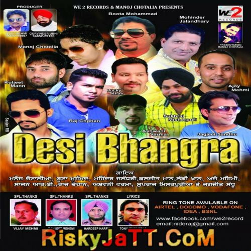 Lambardaran De Kake Manoj Chotalia mp3 song download, Desi Bhangra Manoj Chotalia full album