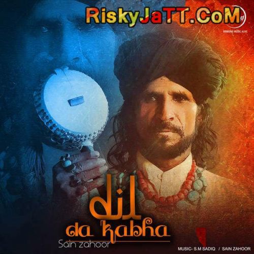 Dil De Kabhe Sain Zahoor mp3 song download, Dil Da Kabha Sain Zahoor full album