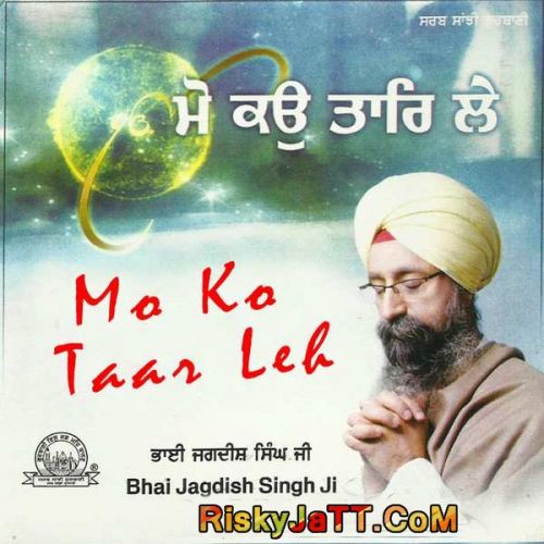 Darshan Mango Deh Pyarey Bhai Jagdish Singh Ji mp3 song download, Mo Ko Taar Leh Bhai Jagdish Singh Ji full album