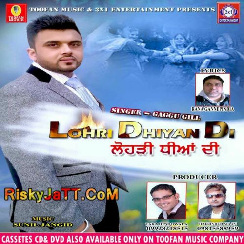 Lohri Dhiyan Di Gaggu Gill mp3 song download, Lohri Dhiyan Di Gaggu Gill full album