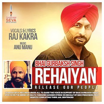 Download Bhai Gurbaksh Singh Rehaiyan Raj Kakra mp3 song, Bhai Gurbaksh Singh Rehaiyan Raj Kakra full album download