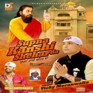 Download Mere Datta Vicky Moranwalia mp3 song, Supna Kanshi Shehar Da Vicky Moranwalia full album download