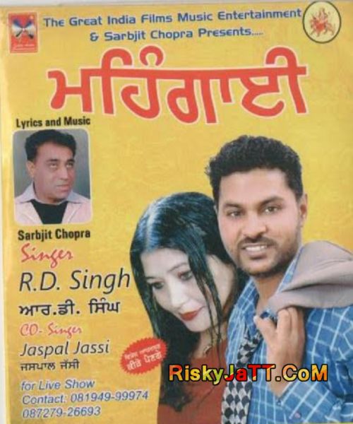 Army R D Singh mp3 song download, Mehngai R D Singh full album