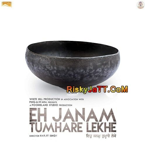 Download Mil Mere Pritam Manna Mand mp3 song, Eh Janam Tumhare Lekhe Manna Mand full album download