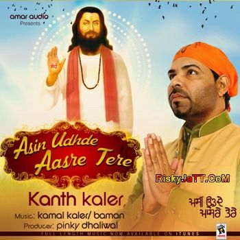 Kanshi Kanth Kaler mp3 song download, Asin Udhde Aasre Tere Kanth Kaler full album