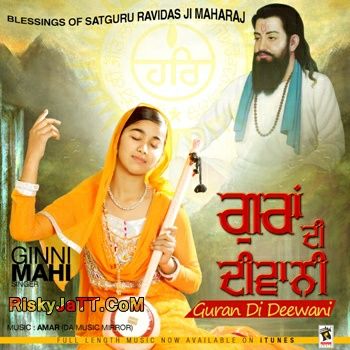 Na Chukko Talwaaran Ginni Mahi mp3 song download, Guran Di Deewani Ginni Mahi full album