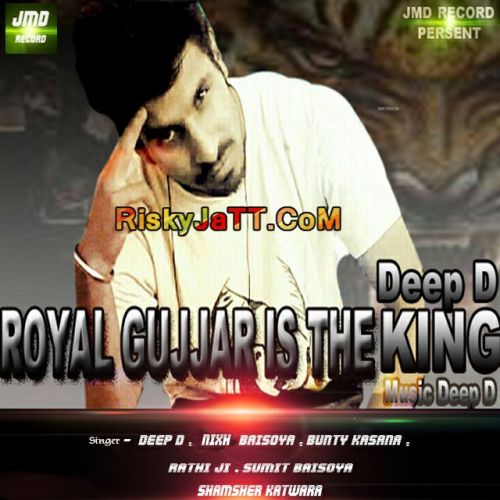 Download Gujjar Party Vs Chori Deep D mp3 song, Royal Gujjar is The King Deep D full album download