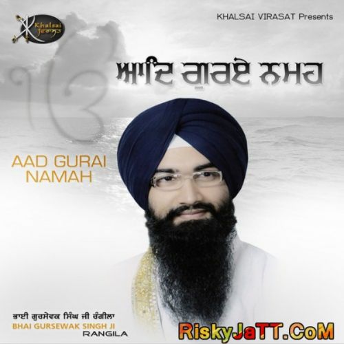 Aad Guray Namah Satguru Namah Bhai Gursewak Singh Ji mp3 song download, Aad Gurai Namah Bhai Gursewak Singh Ji full album